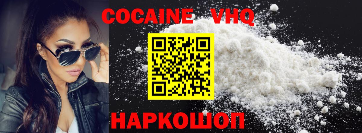 Cocaine Боливия Реутов