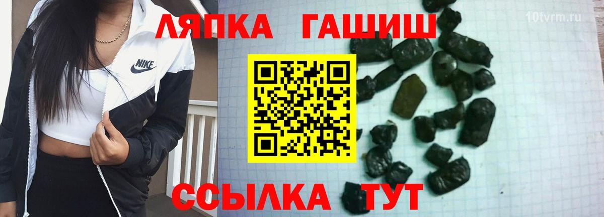ГАШ Ice-O-Lator Реутов