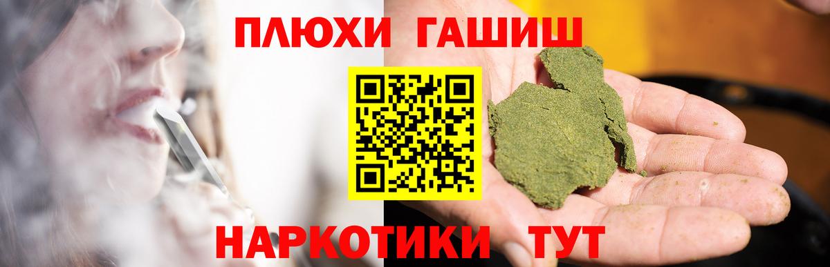 Реутов  ГАШИШ Ice-O-Lator  Вход с VPN  ГАШ  Гашиш ice o lator 