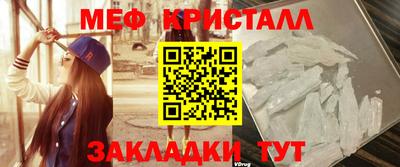ALPHA-PVP Анапа