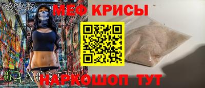 jwh Ангарск