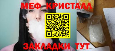 бутират Ачхой-Мартан