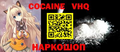 jwh Ангарск