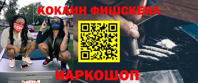 jwh Ангарск