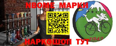 мефедрон Анжеро-Судженск