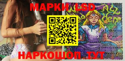 jwh Ангарск