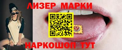 дистиллят марихуана Аша