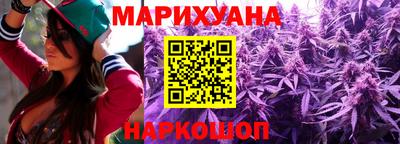 мефедрон Анжеро-Судженск