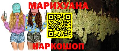 бутират Ачхой-Мартан