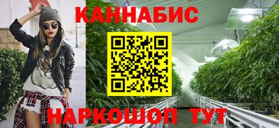мефедрон Анжеро-Судженск