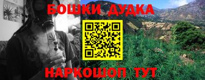 ALPHA-PVP Анапа