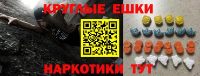 бутират Ачхой-Мартан