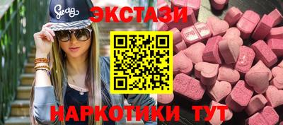 jwh Ангарск