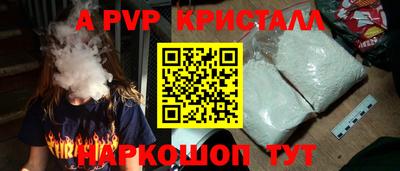 мефедрон Анжеро-Судженск