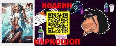мефедрон Анжеро-Судженск