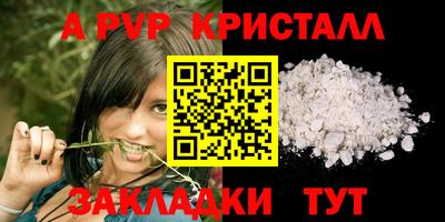 jwh Ангарск