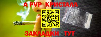 бутират Ачхой-Мартан