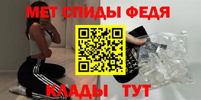 мефедрон Анжеро-Судженск