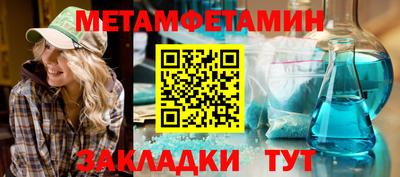 jwh Ангарск
