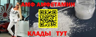 мефедрон Анжеро-Судженск