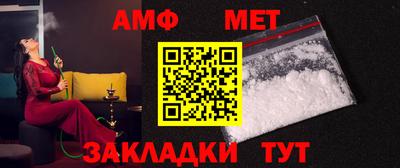 мефедрон Анжеро-Судженск