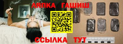 мефедрон Анжеро-Судженск