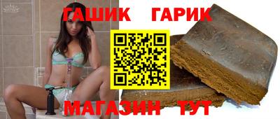 ALPHA-PVP Анапа