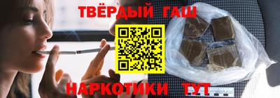 бутират Ачхой-Мартан