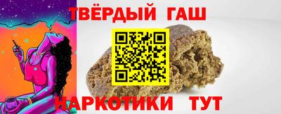 бутират Ачхой-Мартан