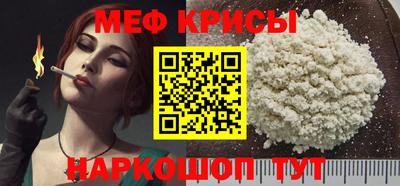 jwh Ангарск