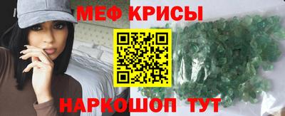 ALPHA-PVP Анапа