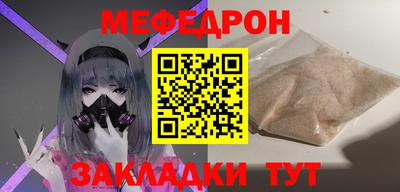 jwh Ангарск
