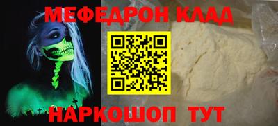 бутират Ачхой-Мартан