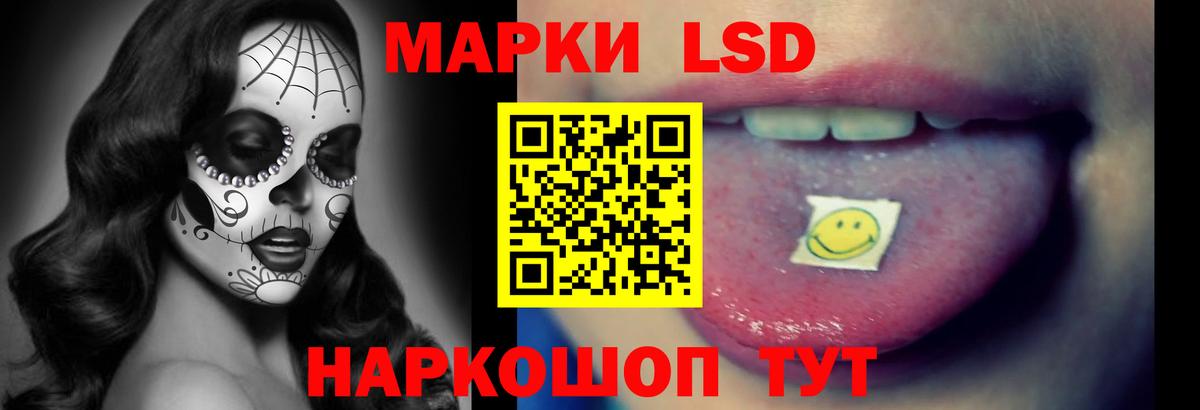 Лсд 25 экстази  Вход с VPN  Реутов  LSD-25 экстази кислота 