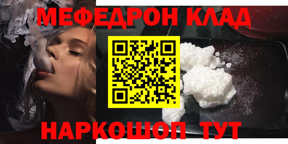 Реутов  МЕФ мука  Вход с VPN  МЕФ мука 