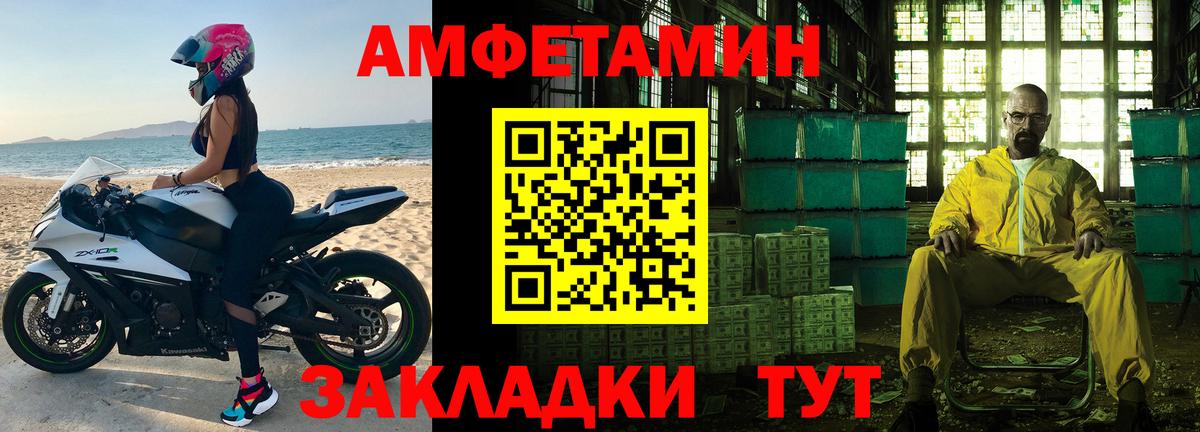 Реутов  МЕТАМФЕТАМИН мет  Вход с VPN 