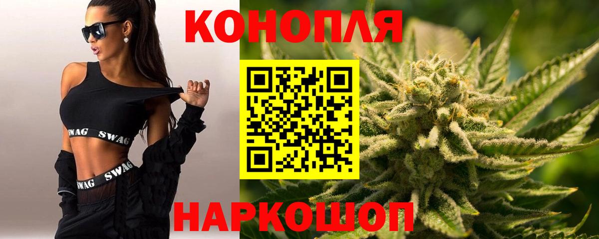 Реутов  Канабис марихуана  Марихуана VHQ  Каннабис Bruce Banner  Вход с VPN 